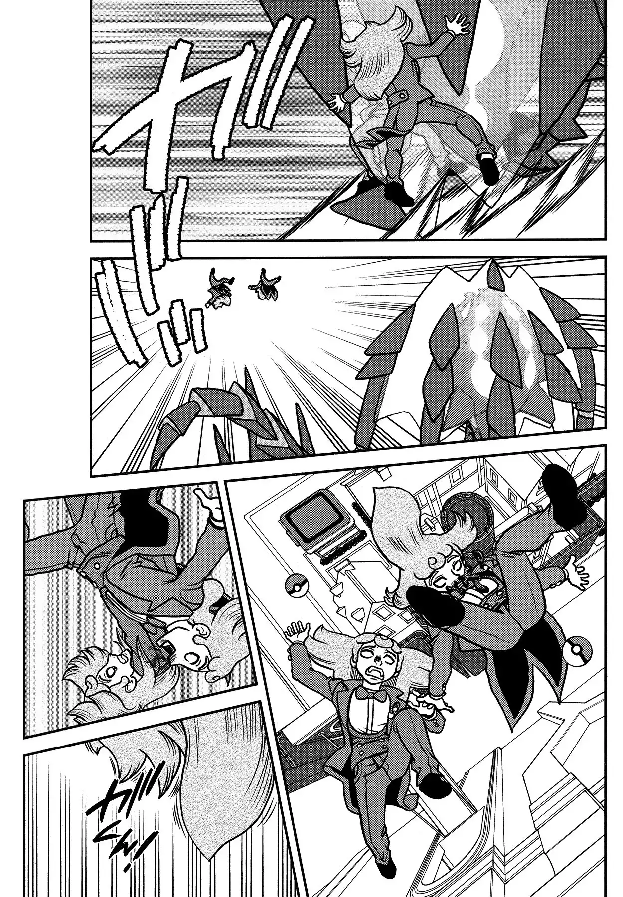 Pokémon SPECIAL Sword and Shield Chapter 27 16